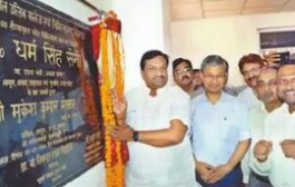 लखनऊ : यूनानी चिकित्सा प्रणाली का हुआ उद्घाटन