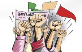 संविदा कर्मचारी संघ ने चेताया, बहाल नहीं हुए कर्मचारी तो होगा अनिश्चितकालीन कार्य बहिष्कार
