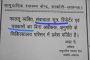 मेडिकल कॉलेज में छात्र ने लगाया आरोप, रैगिंग करने बनाते हैं मुर्गा, कराते हैं नॉन स्टाप ड्यूटी