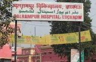 बलरामपुर अस्पताल में मरीज भटकने को मजबूर, ठप हो गई है ये जांच