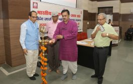 आयुर्वेदिक पद्धति अपनाने से रह सकते हैं आजीवन स्वस्थ : प्रो. भट्ट
