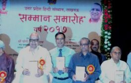 केजीएमयू के डॉक्टर की प्लेटलेट्स पर लिखी पुस्तक का राज्यपाल ने किया विमोचन