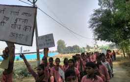 खुलेे में शौच से बीमारी का खतरा, नुक्कड़ नाटक और रैली से किया जागरूक