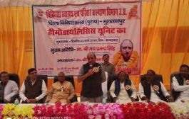 हीमोडायलिसिस सेंटर का प्रभारी मंत्री ने किया उद्घाटन