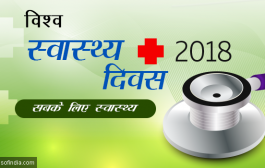 कुपोषण की समस्या से बचाते हैं संतुलित आहार